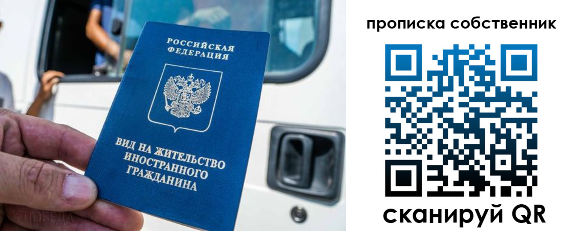 временная регистрация 2025 в Кораблино