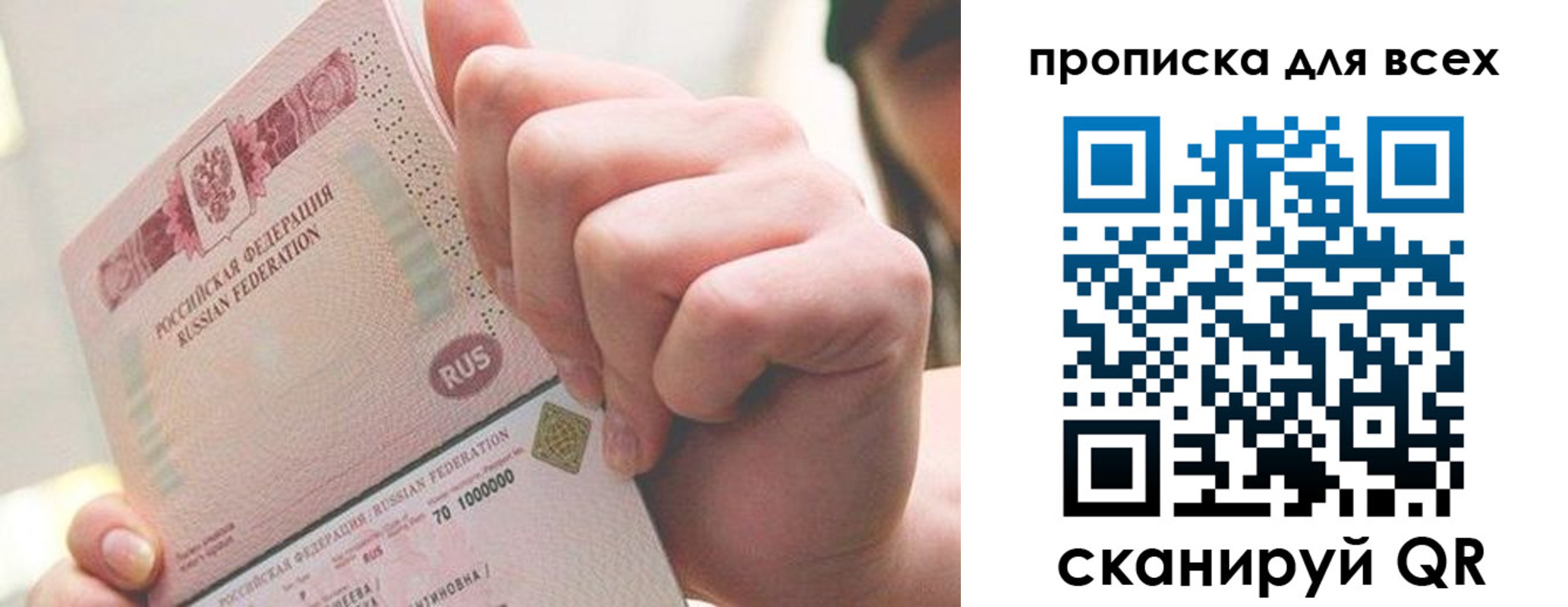 прописка в квартире в Кораблино