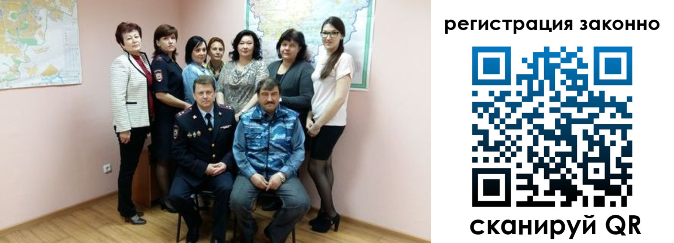 временная регистрация собственник в Кораблино