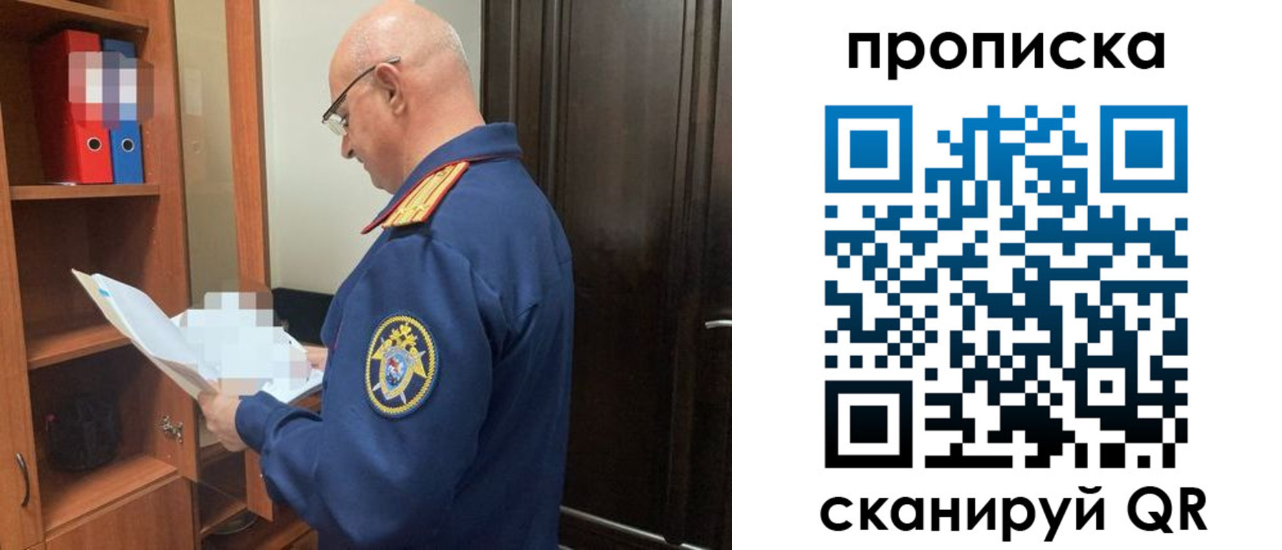 временная регистрация в квартире в Кораблино