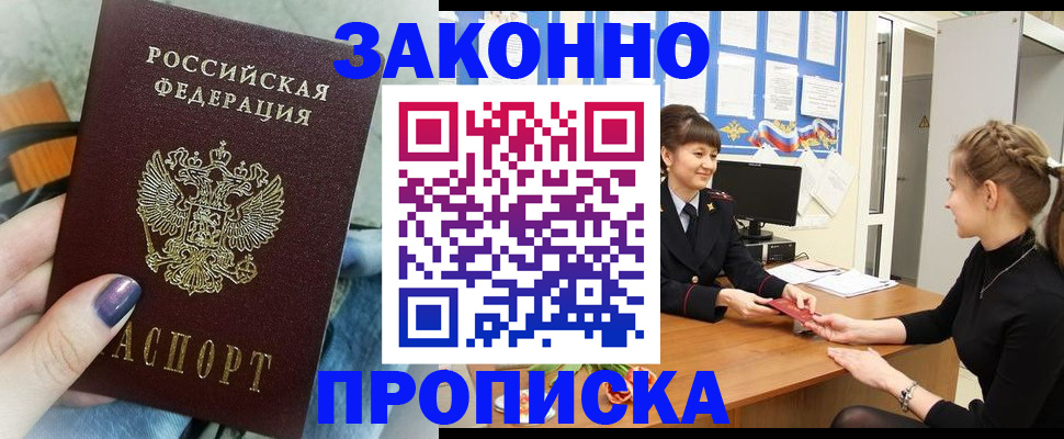 временная регистрация поиск в Кораблино