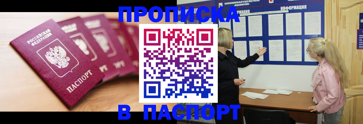 регистрация для дет. сада в Кораблино