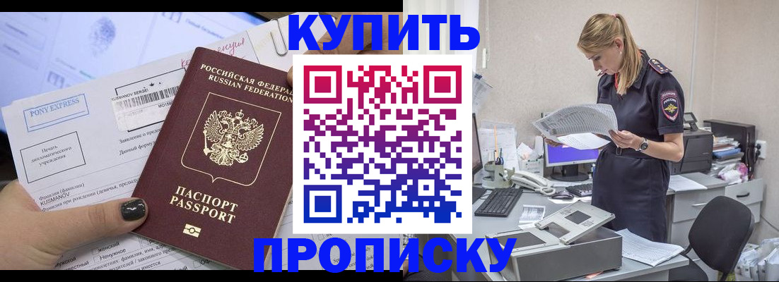временная регистрация поиск в Кораблино