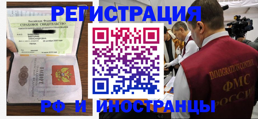 прописка от собственника в Кораблино