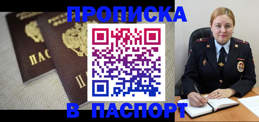 временная регистрация поиск в Кораблино