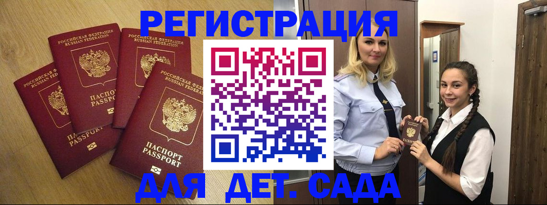 прописка в квартире в Кораблино