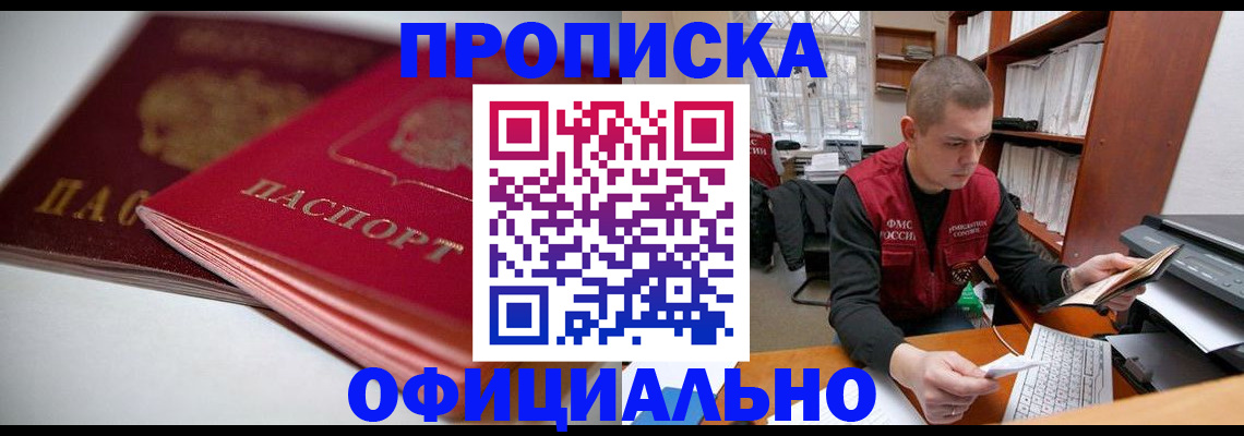 временная регистрация поиск в Кораблино